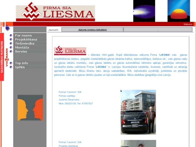 Liesma tautas deju un mūzikas klubs, 